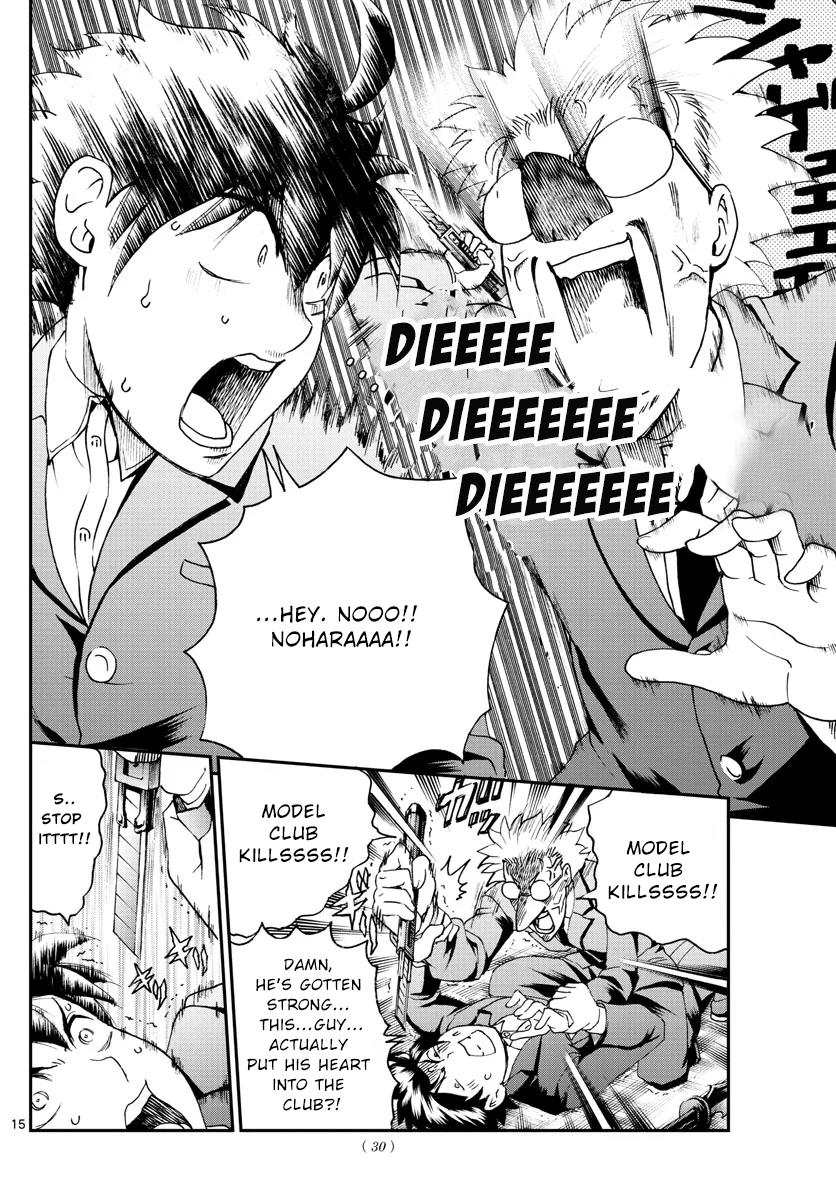 Kimi wa 008 Chapter 50 15